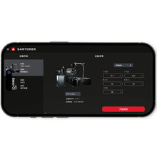 Santoker R30 Kafferostare (6-30 kg/omgång) – Ultimat skala och precis rostning